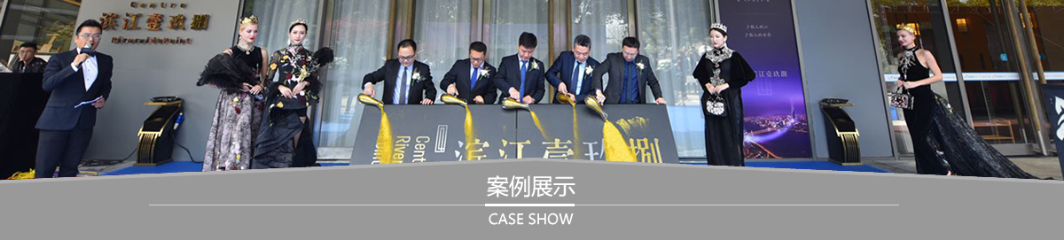 客戶現場
